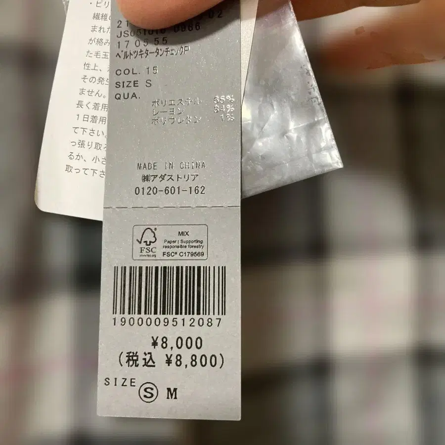 5번째 상품 이미지