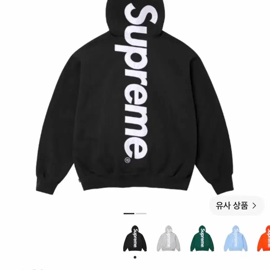 슈프림빅로고후드 m 구매