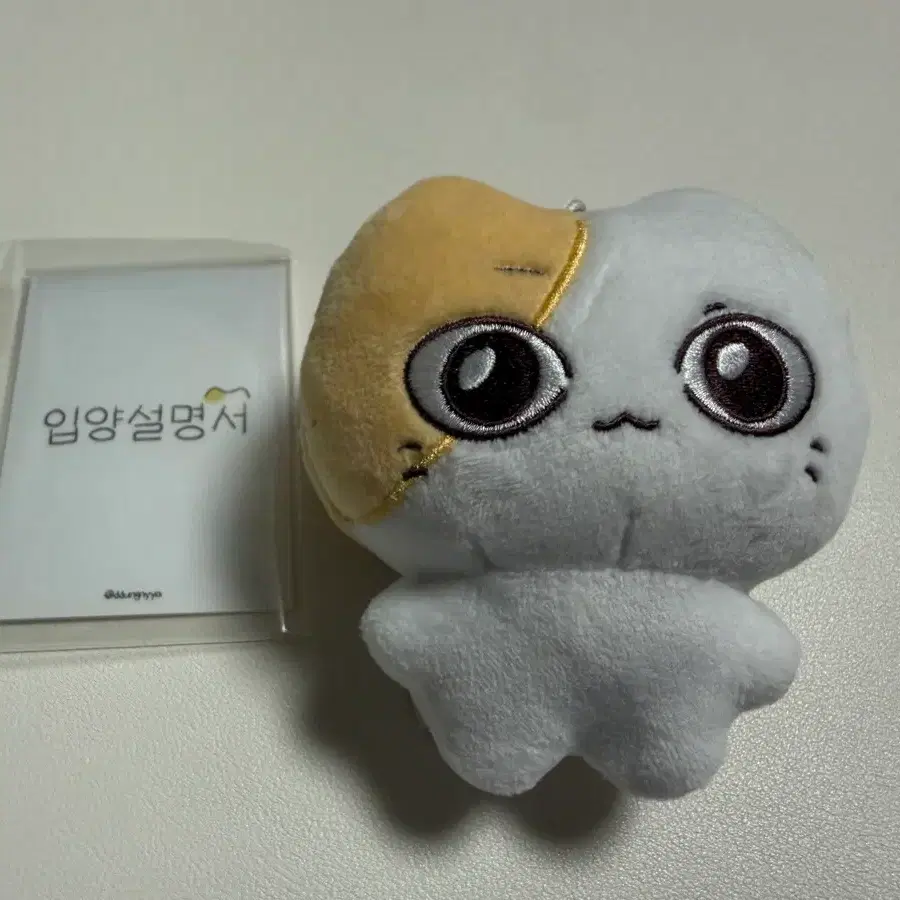 성호 떵냐 인형