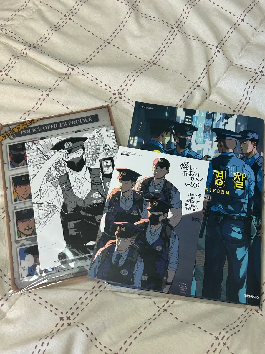 수상한 경찰 1권 (특전있음)