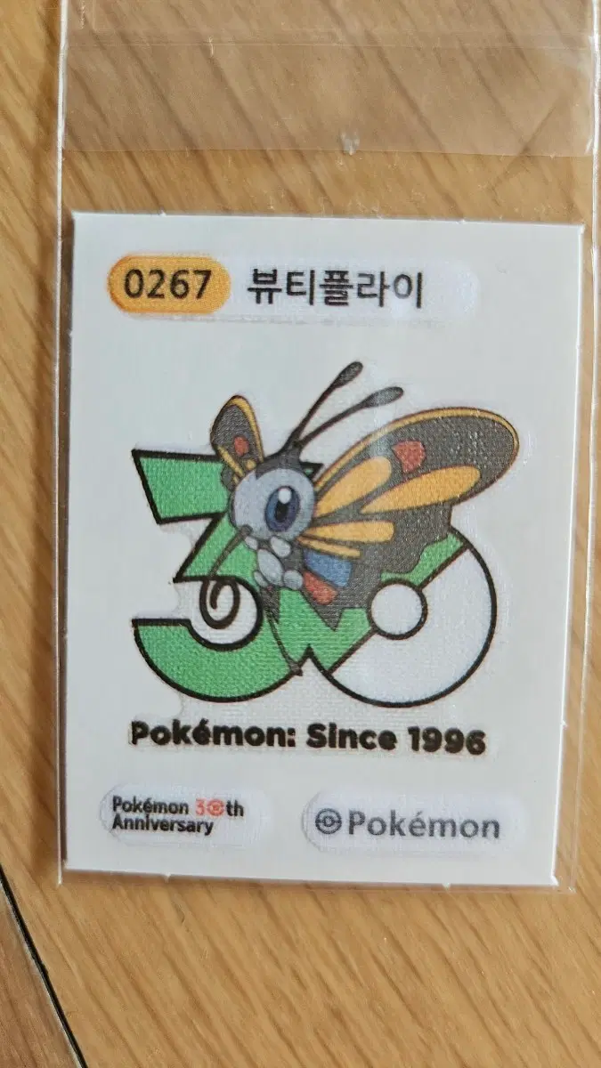 1013종 포켓몬 뷰티플라이 30주년 기념 띠부씰