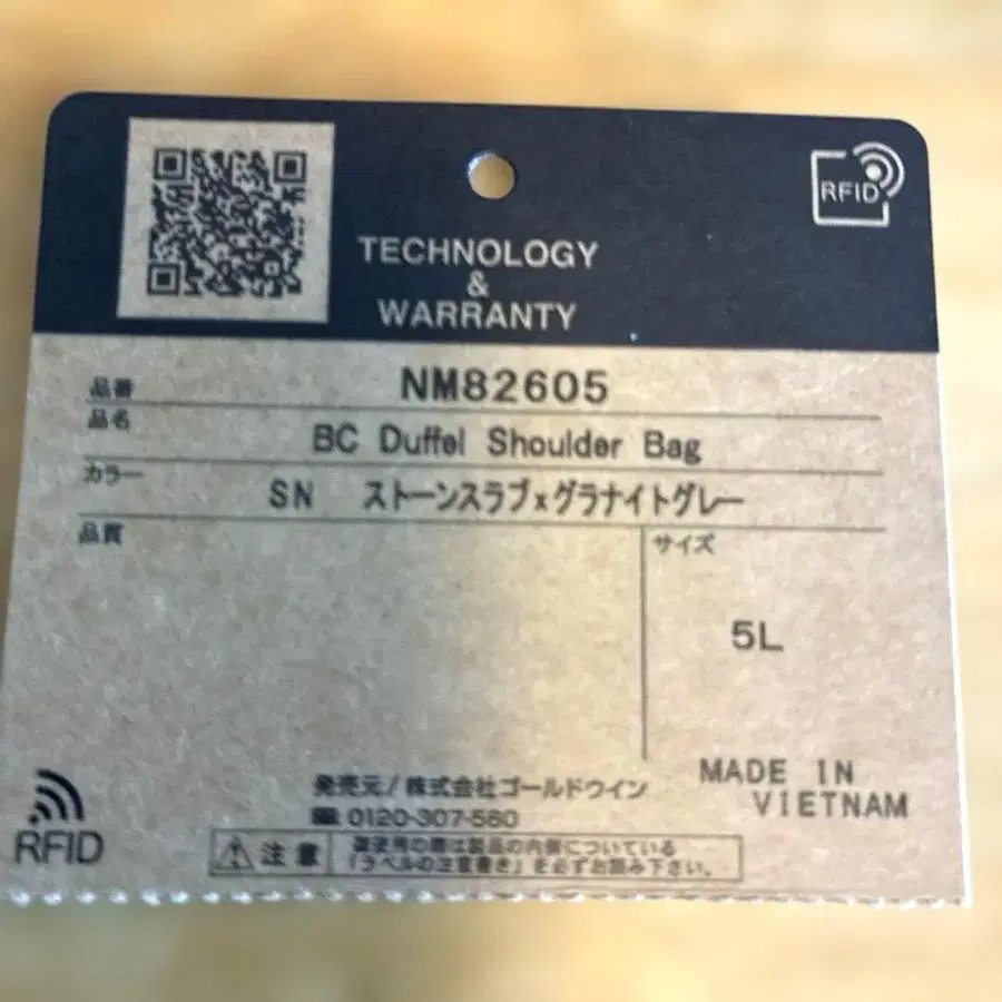 6번째 상품 이미지