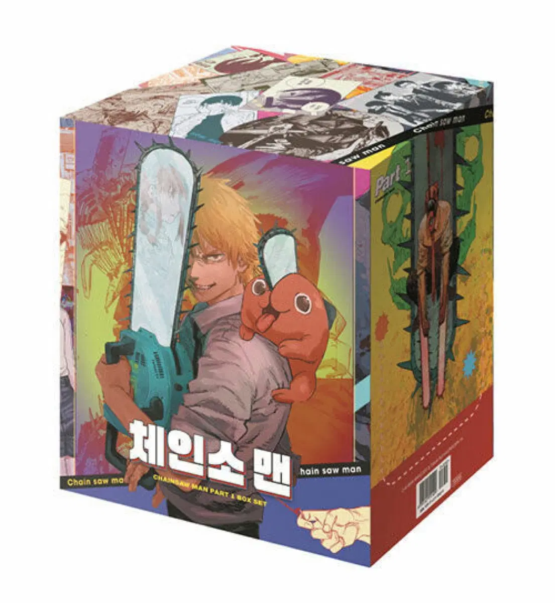 체인소맨 파트1 박스 세트