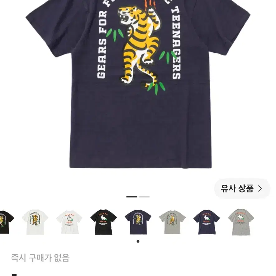 휴먼 메이드 포켓 티셔츠 #2 네이비