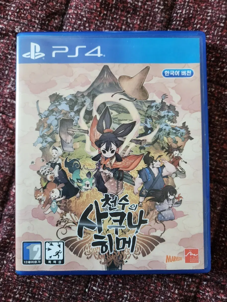 PS4 천수의 사쿠나히메