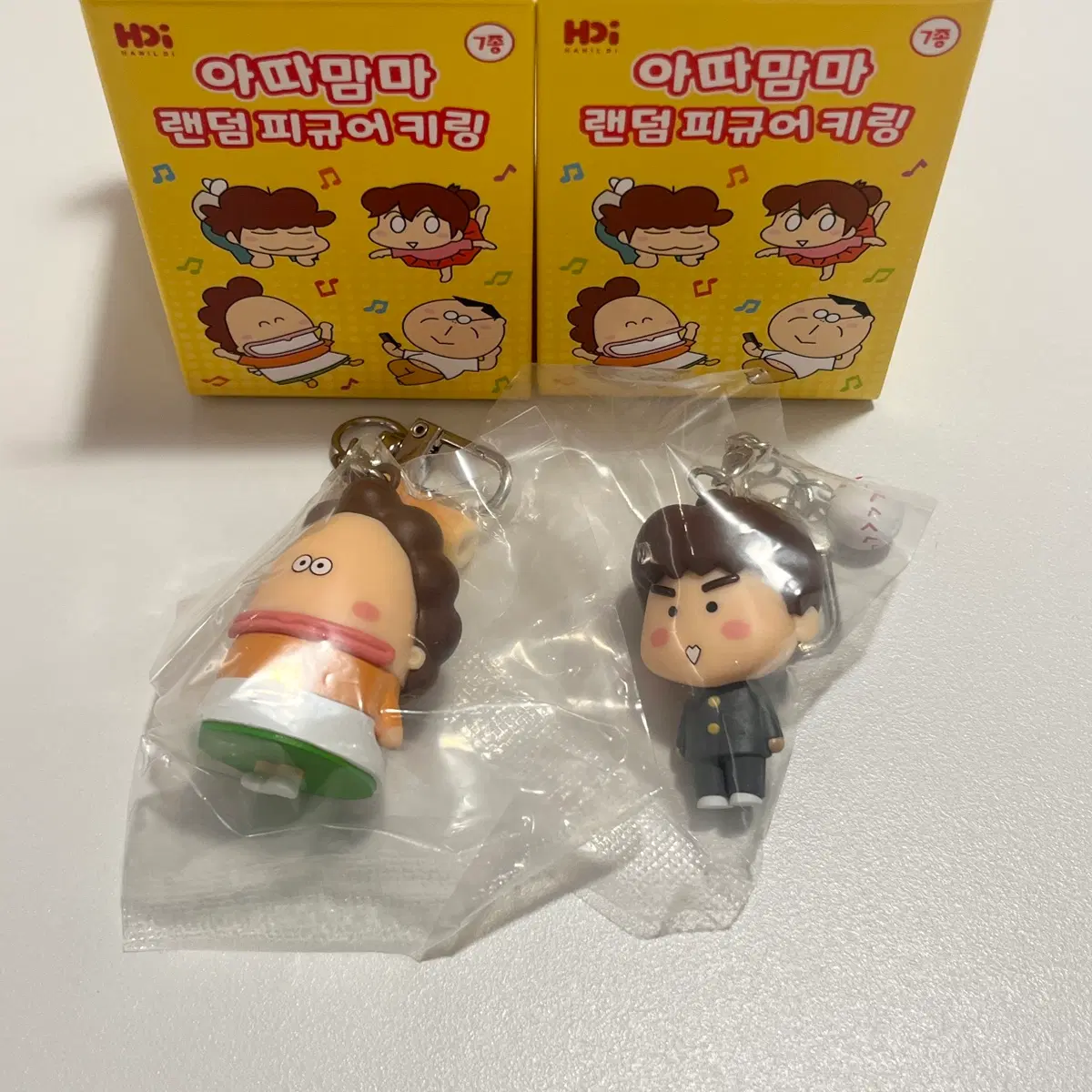 아따맘마 한돌 피규어 키링 새상품