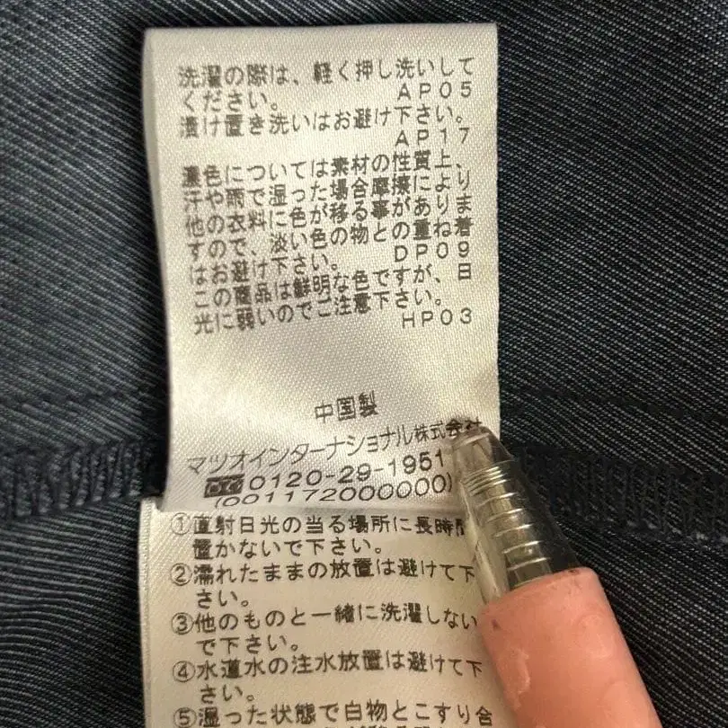 8번째 상품 이미지
