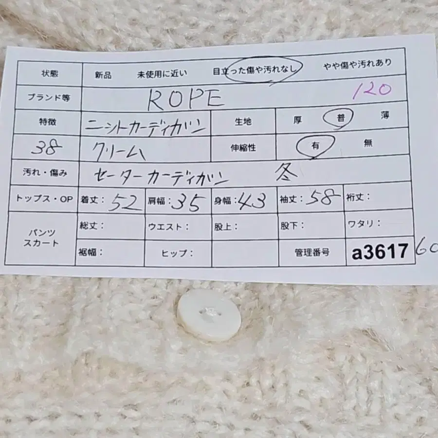 8번째 상품 이미지