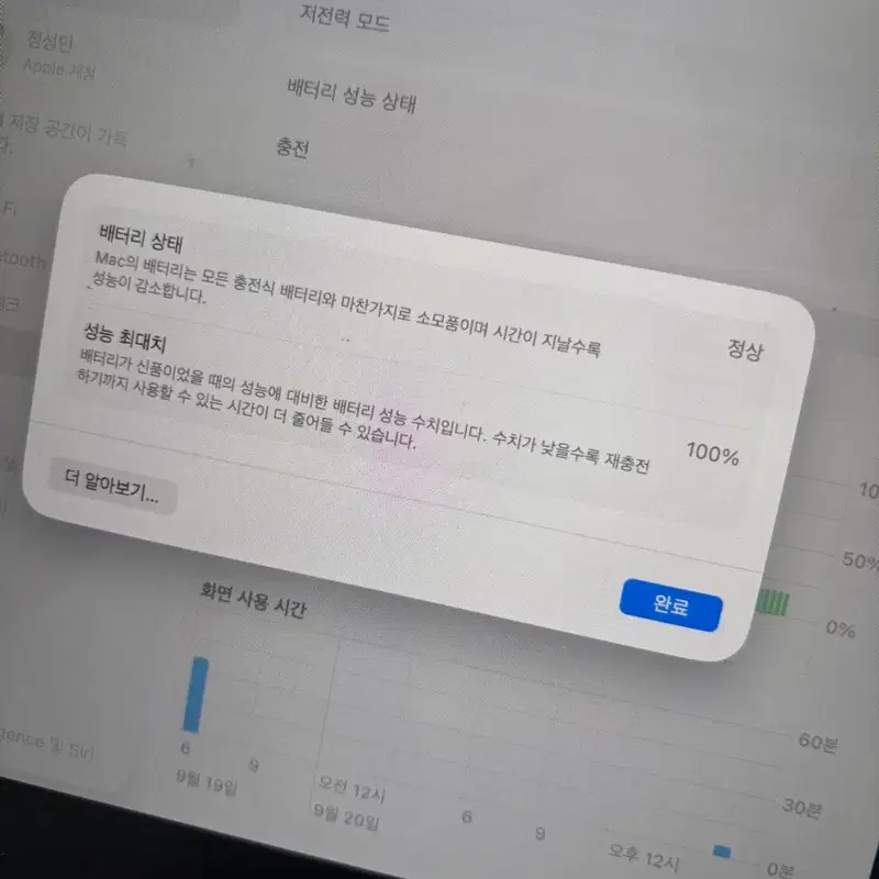 맥북 neo 512GB touch id 탑재 실버