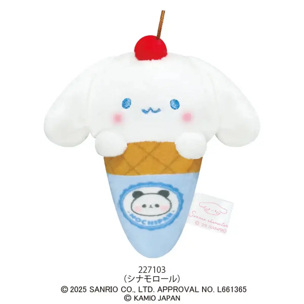 산리오 모찌판다 콜라보 시나모롤 아이스크림 마스코트 키링