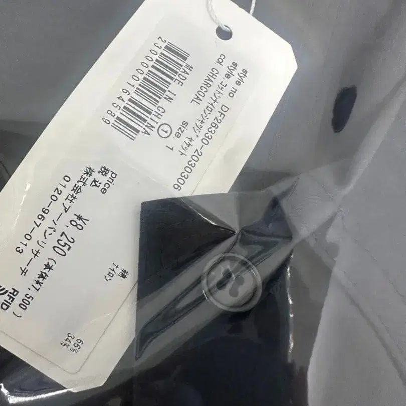 8번째 상품 이미지