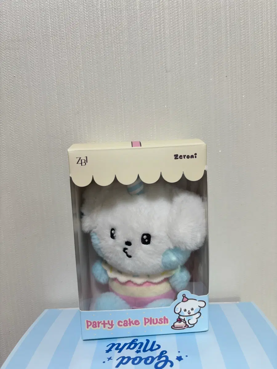 제로베이스원 제로니 규니니 인형 양도 김규빈