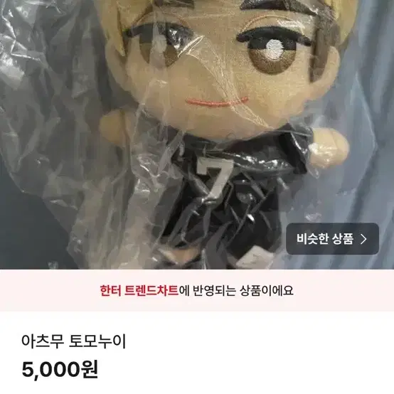 아츠무 키타 토모누이 일괄