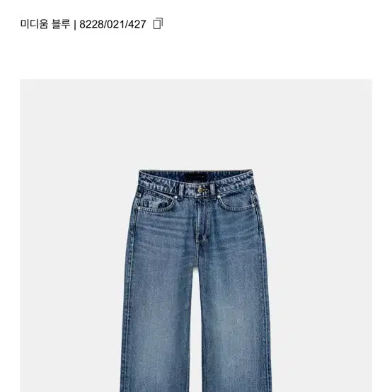 자라 바지