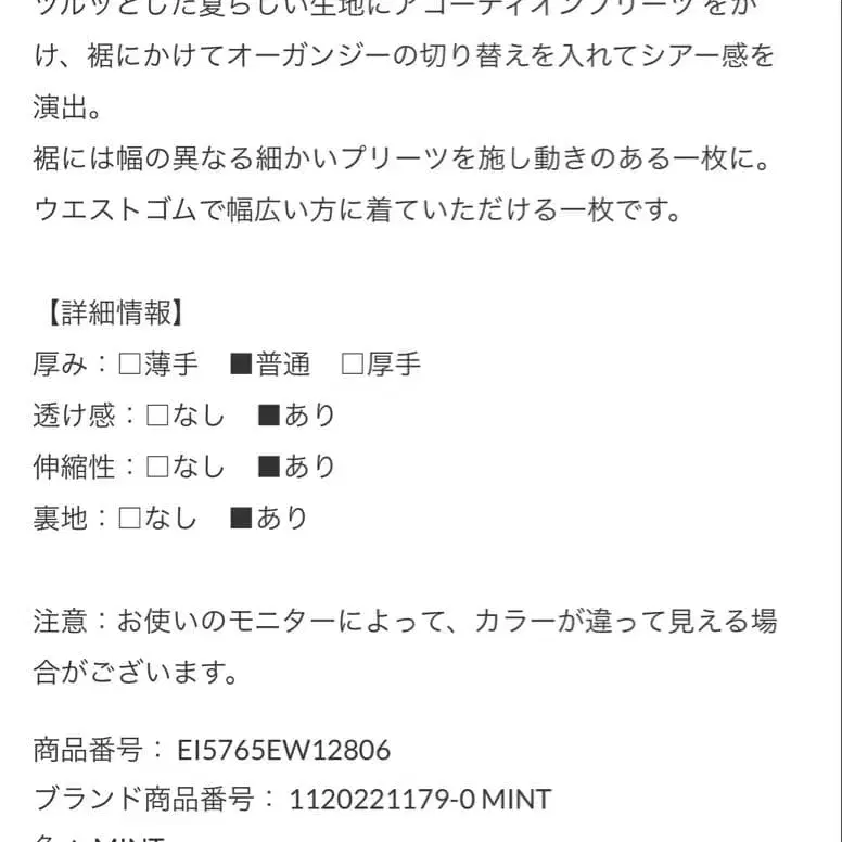 5번째 상품 이미지