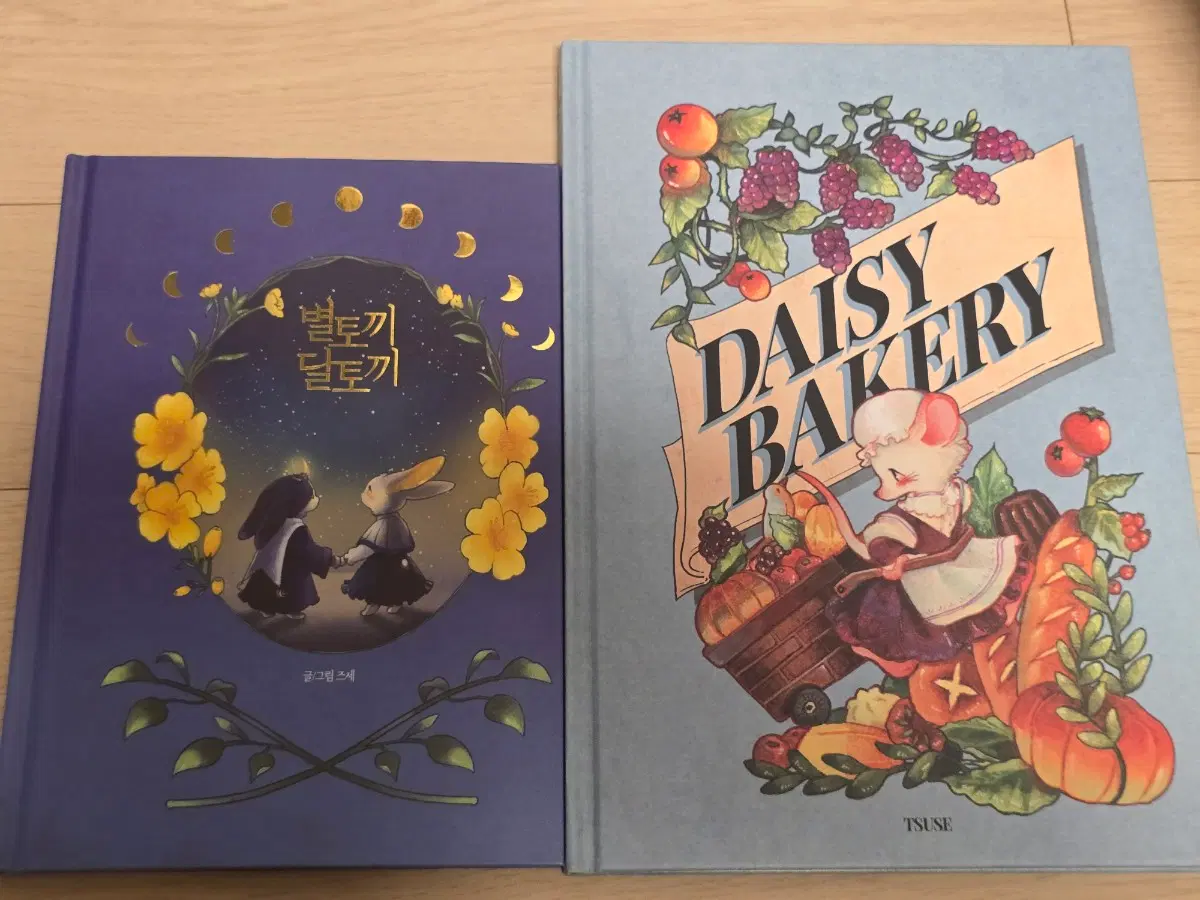 즈세님 별토끼 달토끼, 데이지 베이커리 일러스트북