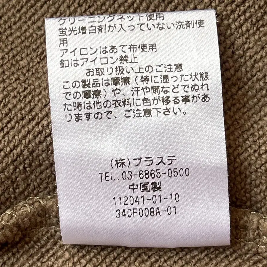 11번째 상품 이미지