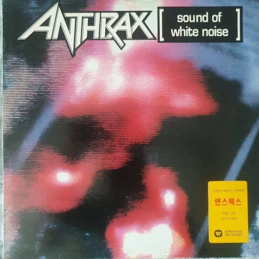 ANTHRAX - SOUND OF WHITE NOISE LP(직배발매앨범)