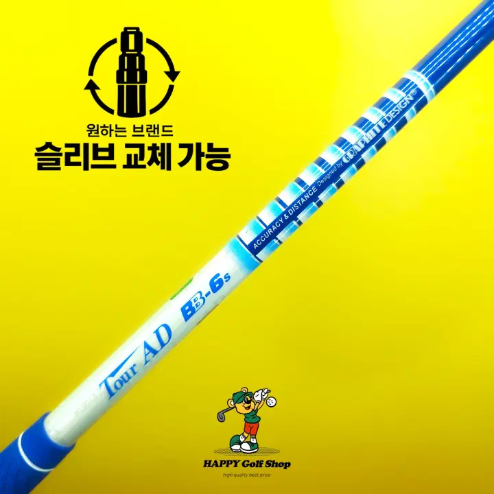 투어AD BB 6S 3번우드 샤프트 강도 S 타이틀리스트 슬리브 43인치