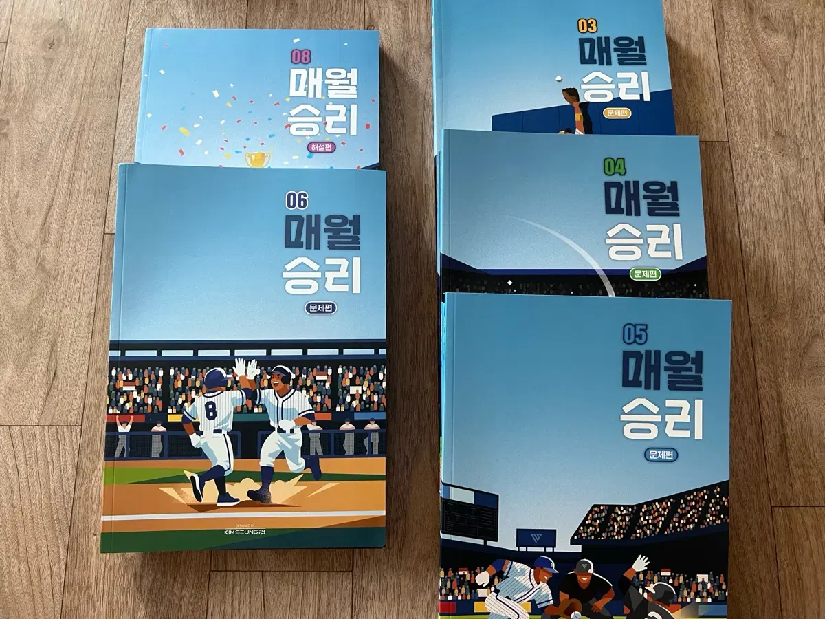 매월승리 03, 04, 05, 06, 08호랑 all of kice w.o.w 교재 팝니다!