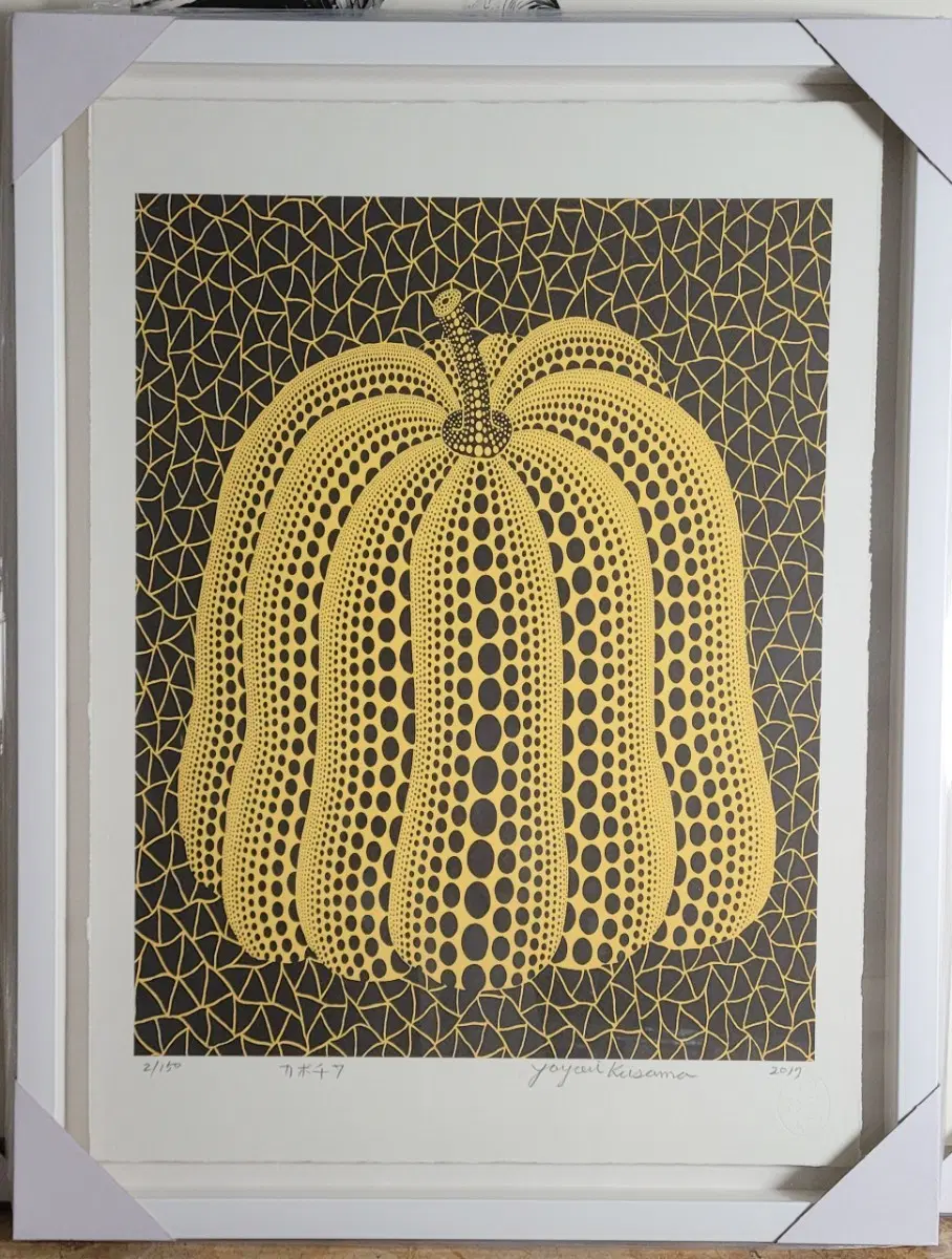 쿠사마 야요이 호박 그림 판화 에디션