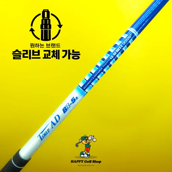 투어AD BB 5S 3번우드 샤프트 강도 S 타이틀리스트 슬리브 43인치
