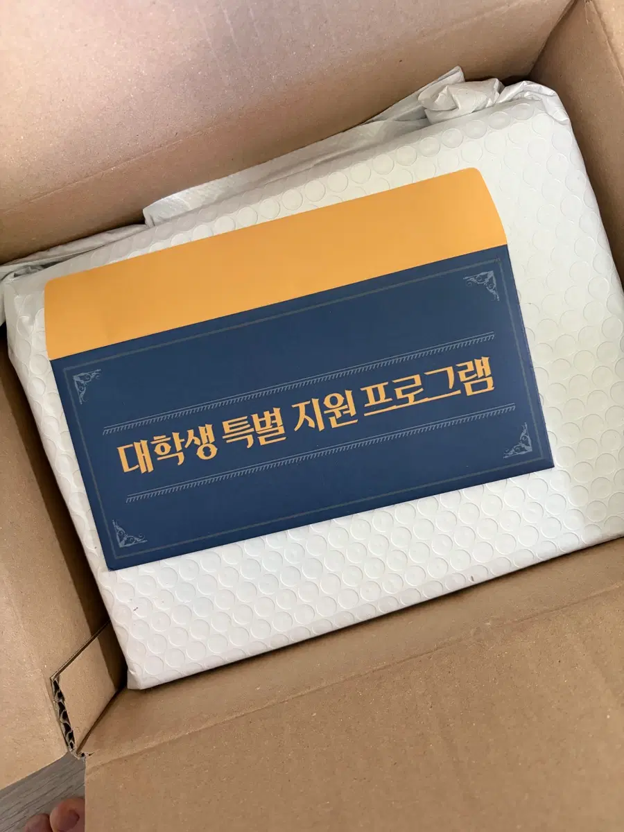 에듀윌 토익 책 + 인강 (환급가능해요!!!!!)
