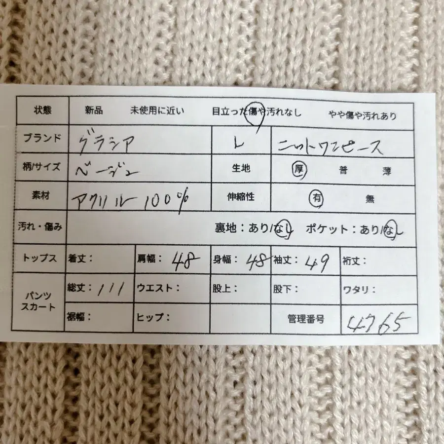 2번째 상품 이미지