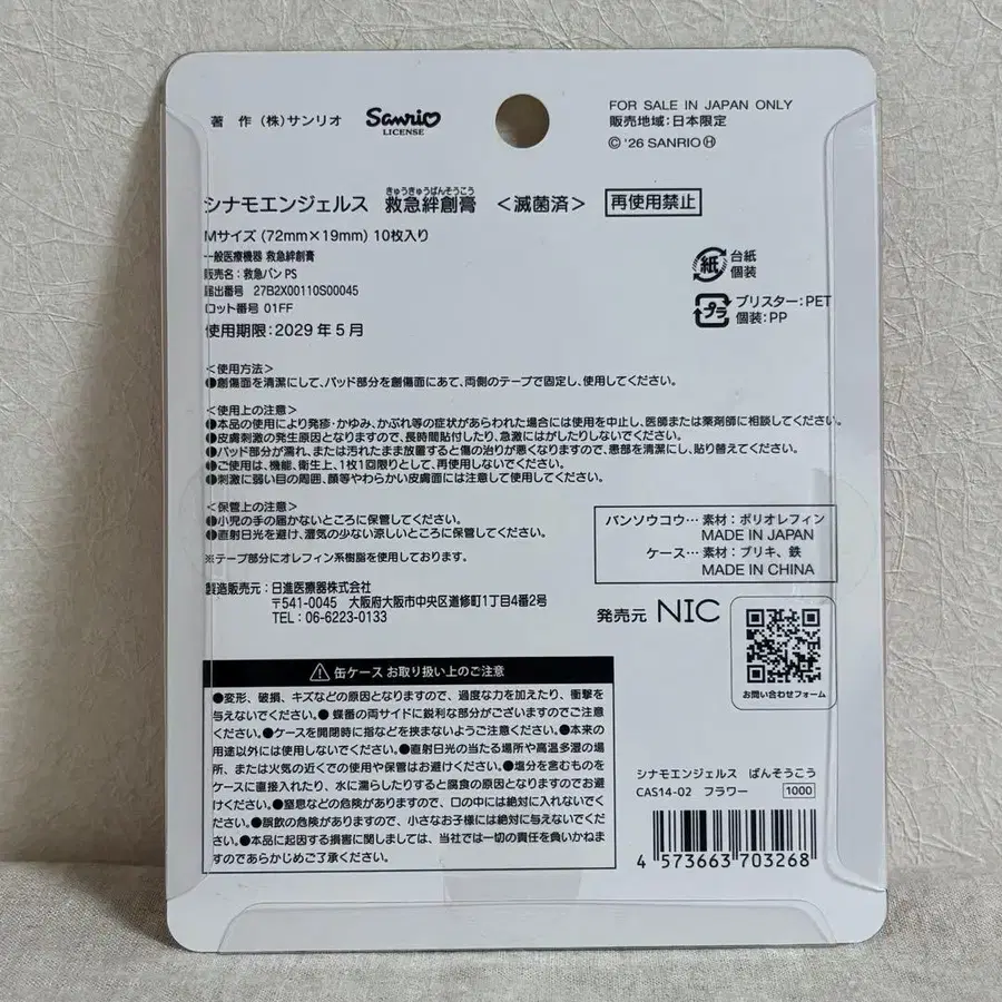5번째 상품 이미지