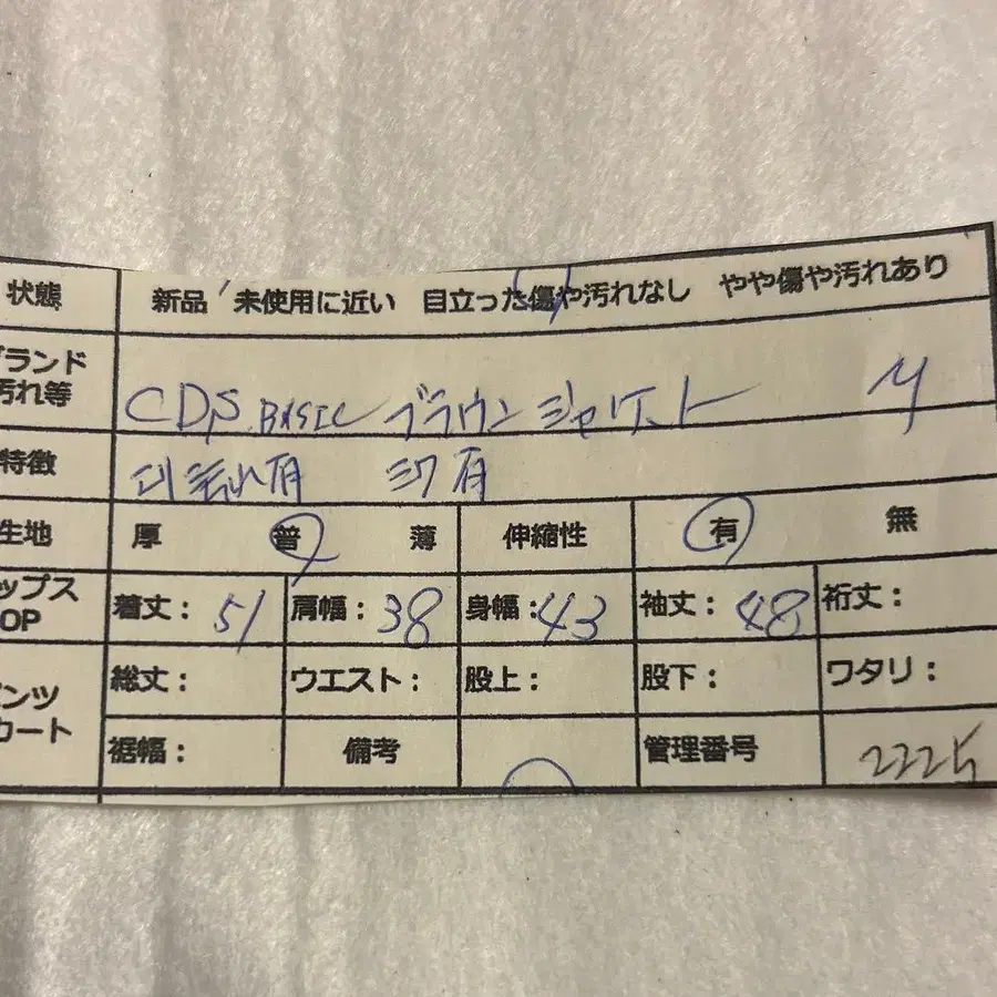 12번째 상품 이미지