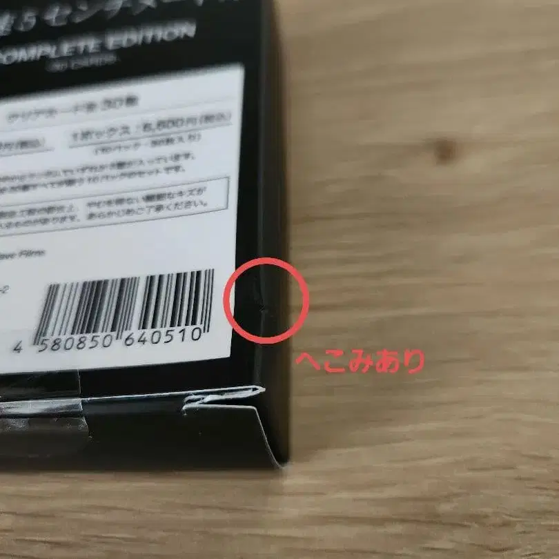 3번째 상품 이미지