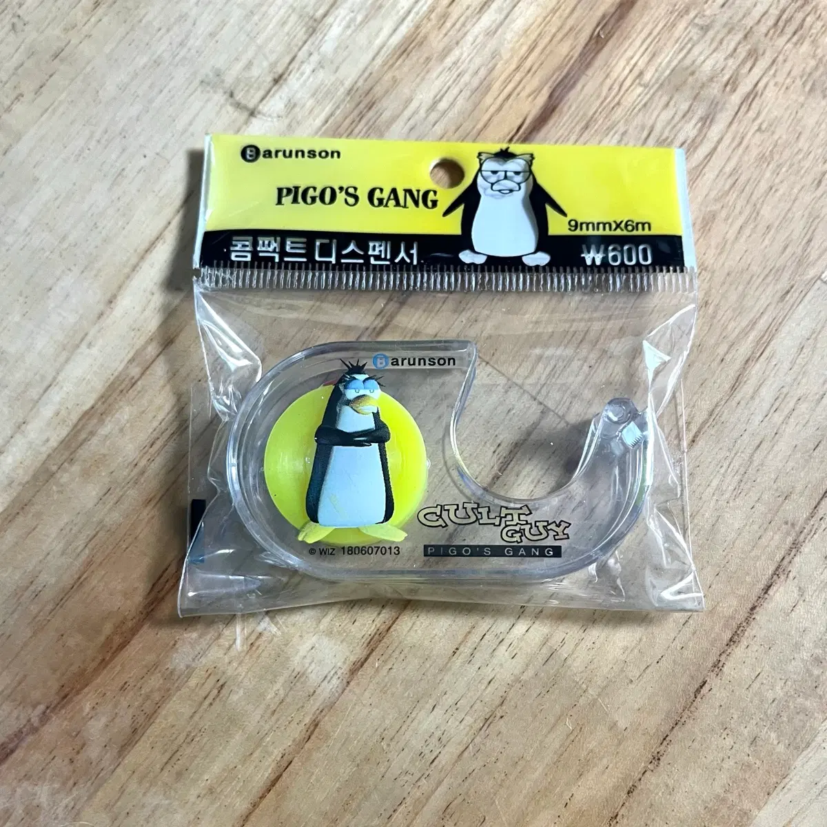 고전문구 바른손 미니 테이프 디스펜서