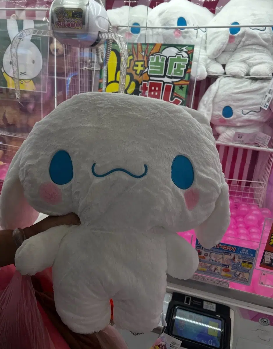 50cm 시나모롤 인형