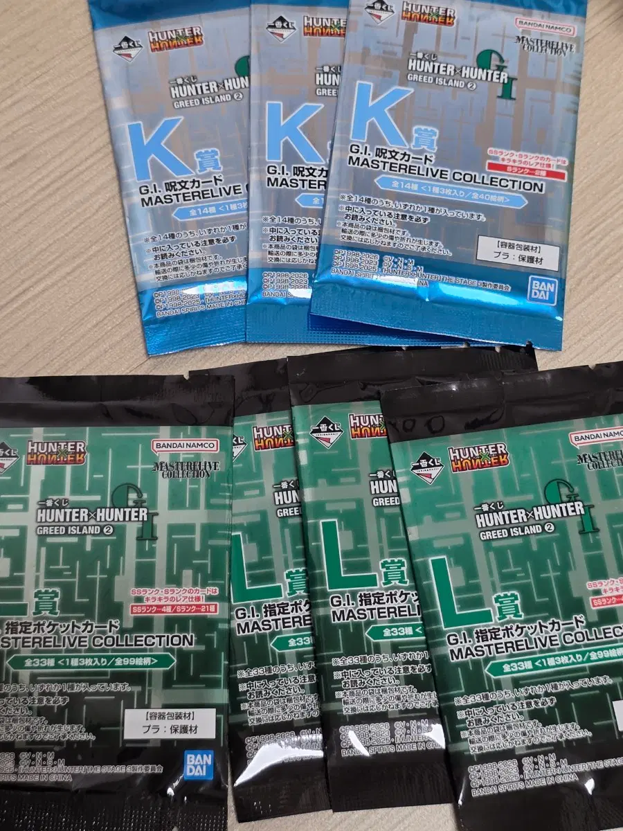 헌터헌터 그리드아일랜드2 제일복권 이치방쿠지 카드 (L상,K상) 팝니다.