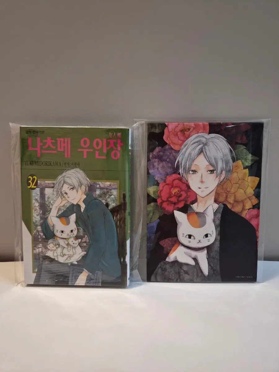 나츠메 우인장 32권+ 나츠메우인장 나츠메 타카시 캔버스 특전