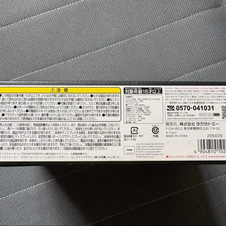 4번째 상품 이미지