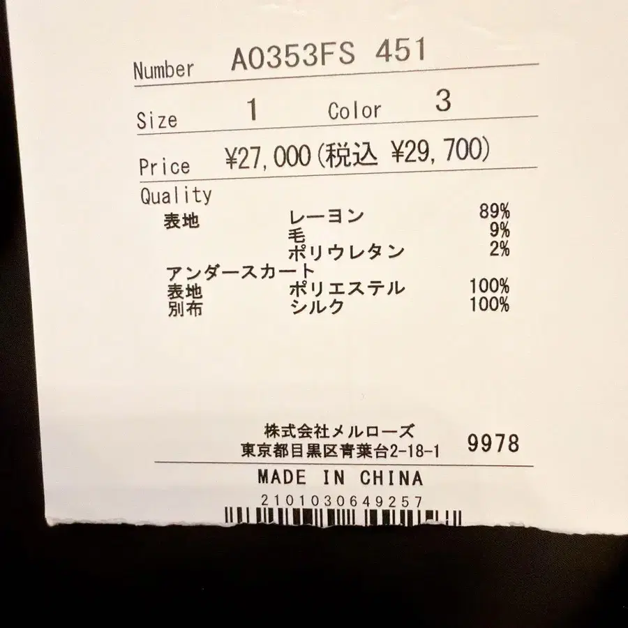 3번째 상품 이미지