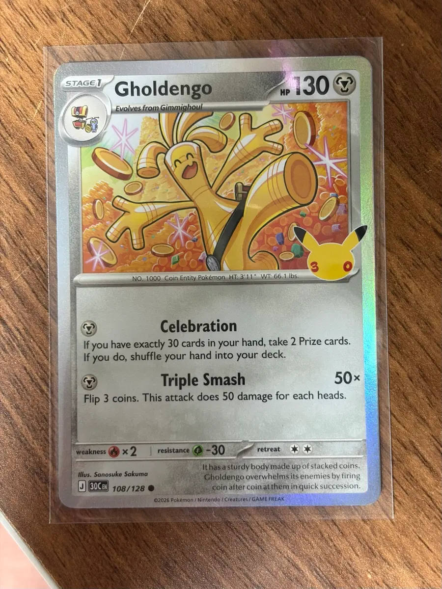 포켓몬 TCG 피카츄 19/30 30주년 기념 피카츄 컬렉션 (일어판)