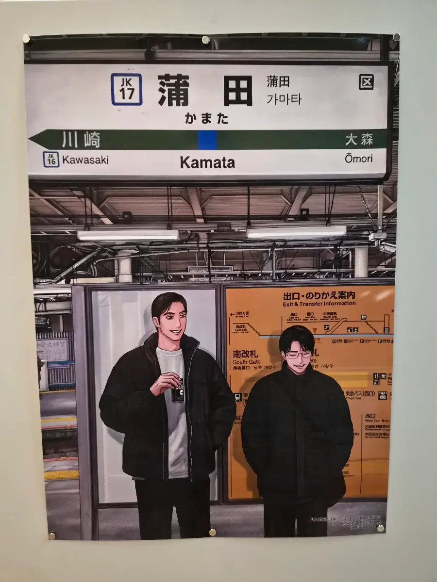 패밀리 레스토랑가자 포스터 3장 일괄
