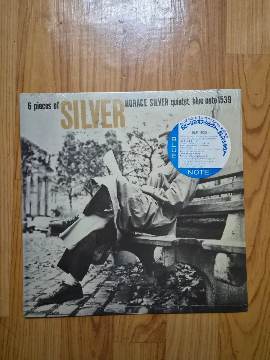 블루노트 재즈 HORACE SILVER