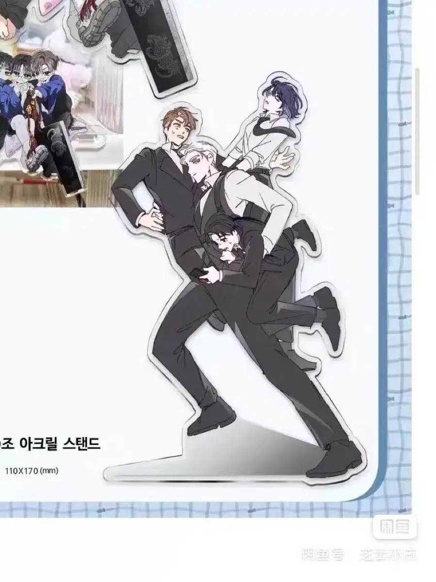 괴출 괴담출근 아크릴 구합니다 고가로 구합니다!