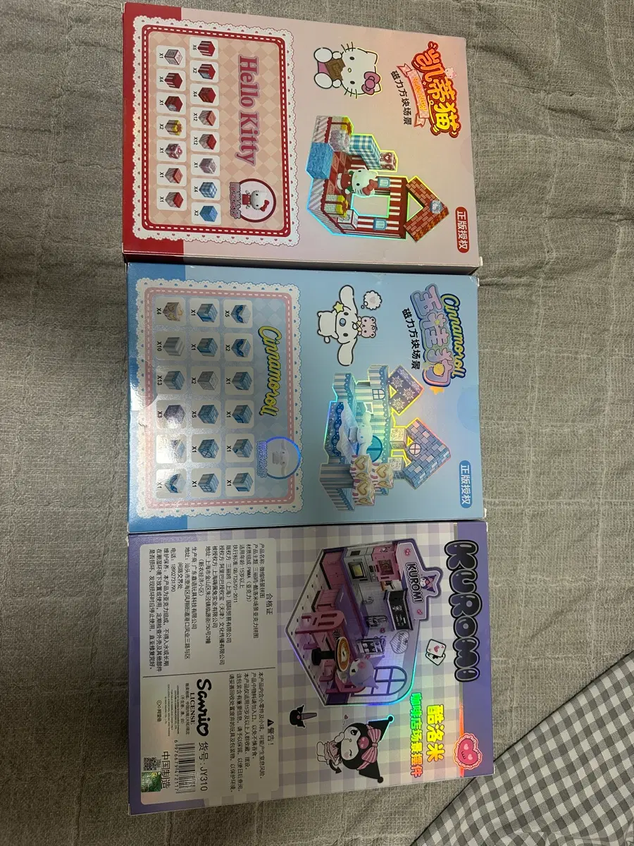 [희소/미개봉] 산리오 헬로키티 자석 블록 디오라마 55PCS JY308
