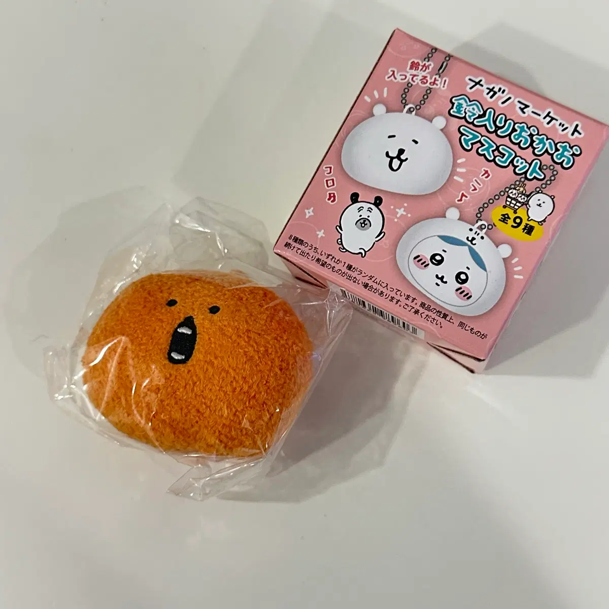 농담곰 고로케 얼굴 마스코트 볼체인 키링