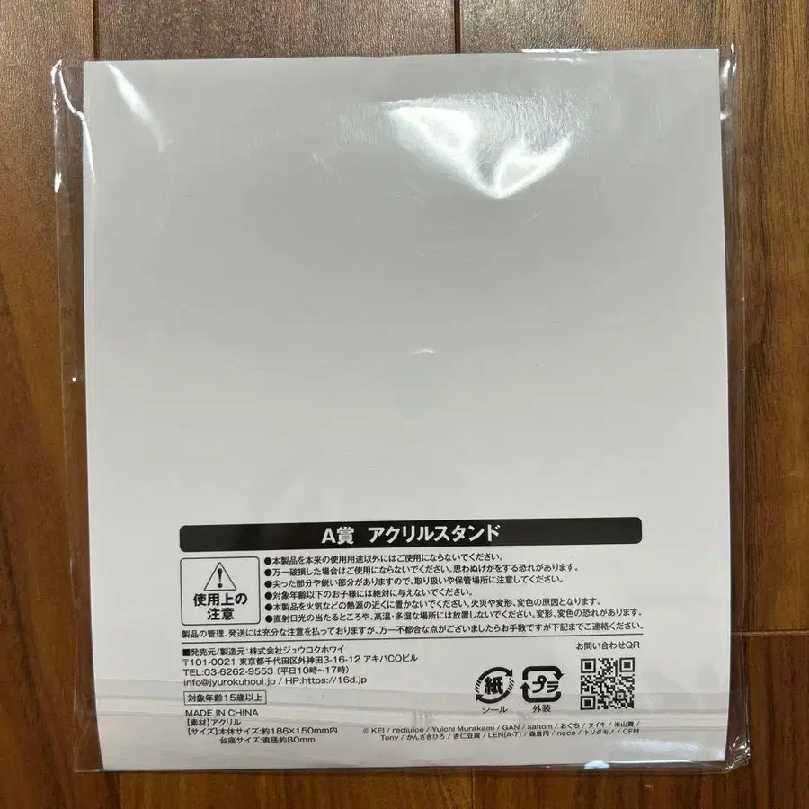 6번째 상품 이미지