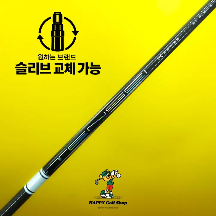 텐세이 1K 프로 화이트 50S 3번우드 샤프트 강도 S 타이틀리스트 슬