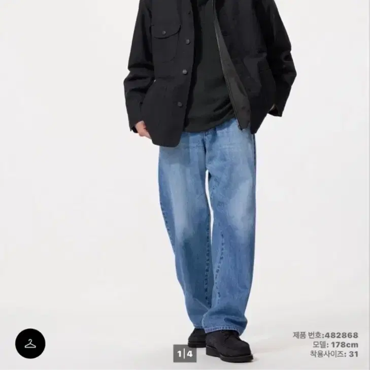 유니클로 배기진 65 BLUE 33사이즈