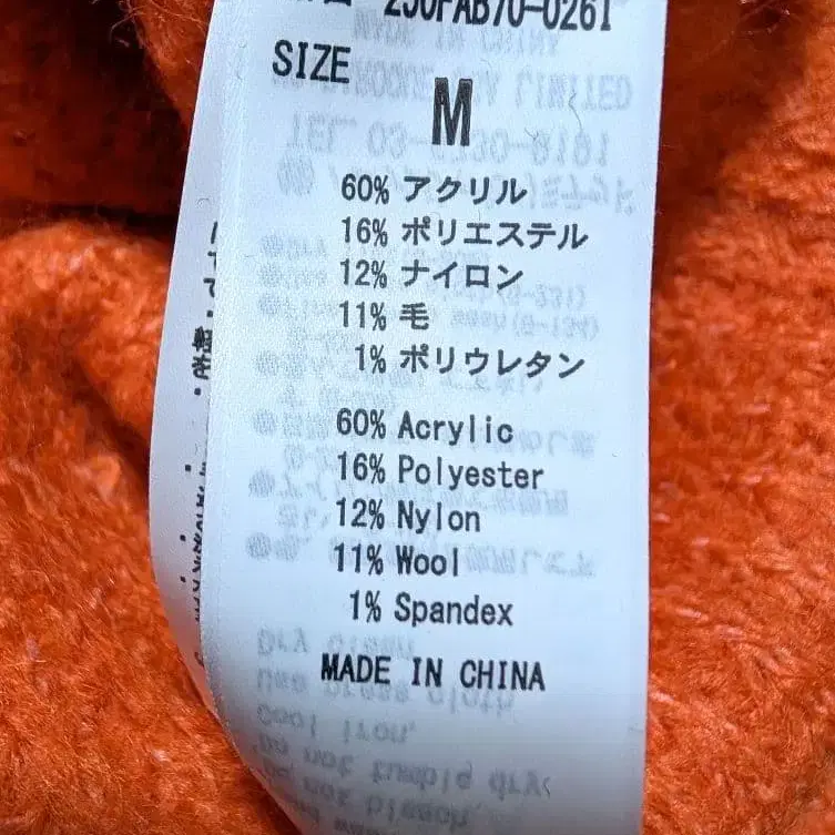 9번째 상품 이미지
