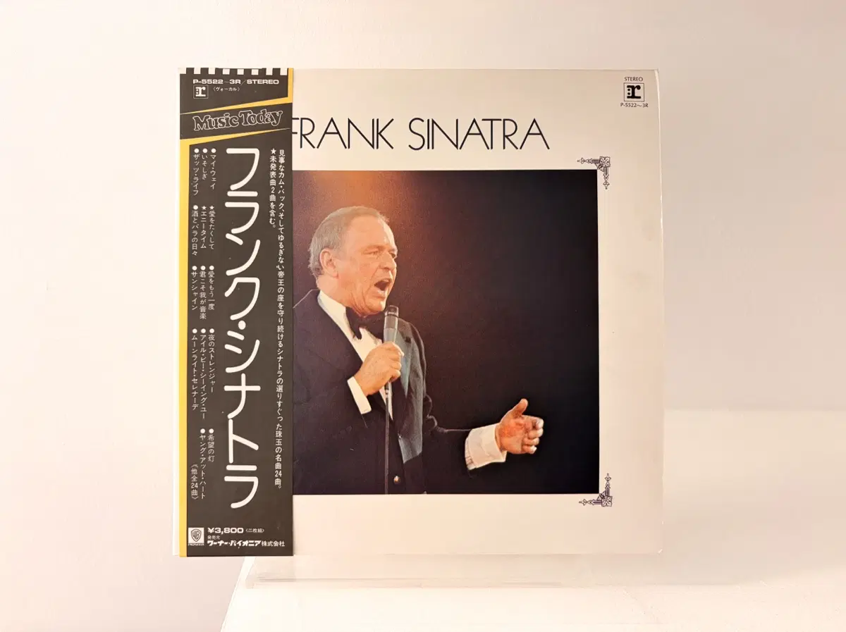마이웨이수록 총24곡 베스트 프랭크 시나트라 2LP 레코드 Frank Sinatra