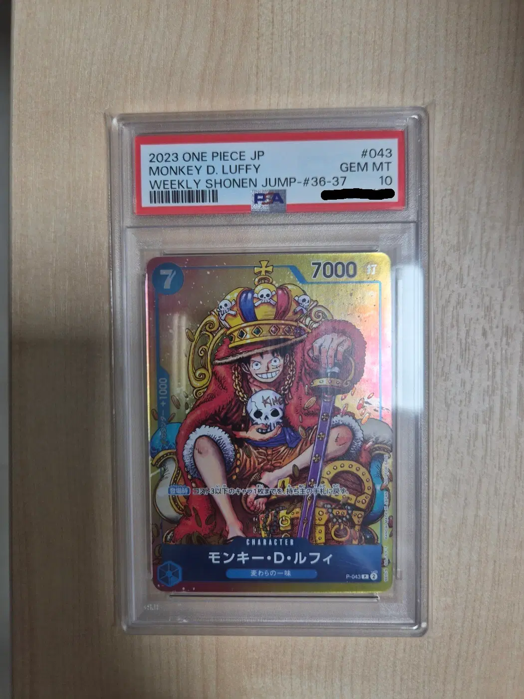원피스 왕관 루피 PSA10 팝니다.