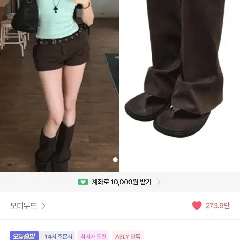 모디무드 셔링 워머 쪼리 폴딩 부츠 블랙 240